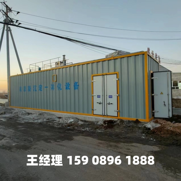 海西磁混凝一体化设备